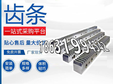 拖拉机齿轮厂家